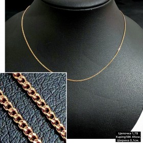 Цепочки Xuping18K 0121 (45см.) Ширина 0,1см.